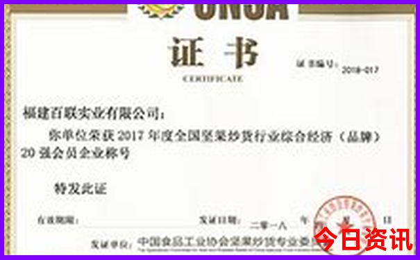 北京中医馆排名前十